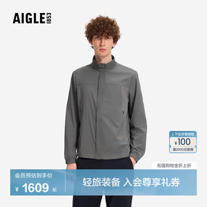 AIGLE艾高男士外套防泼水凉感防晒超轻夹克皮肤衣26春夏新品BU27