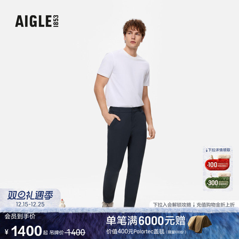AIGLE长裤凉感耐磨防泼水男