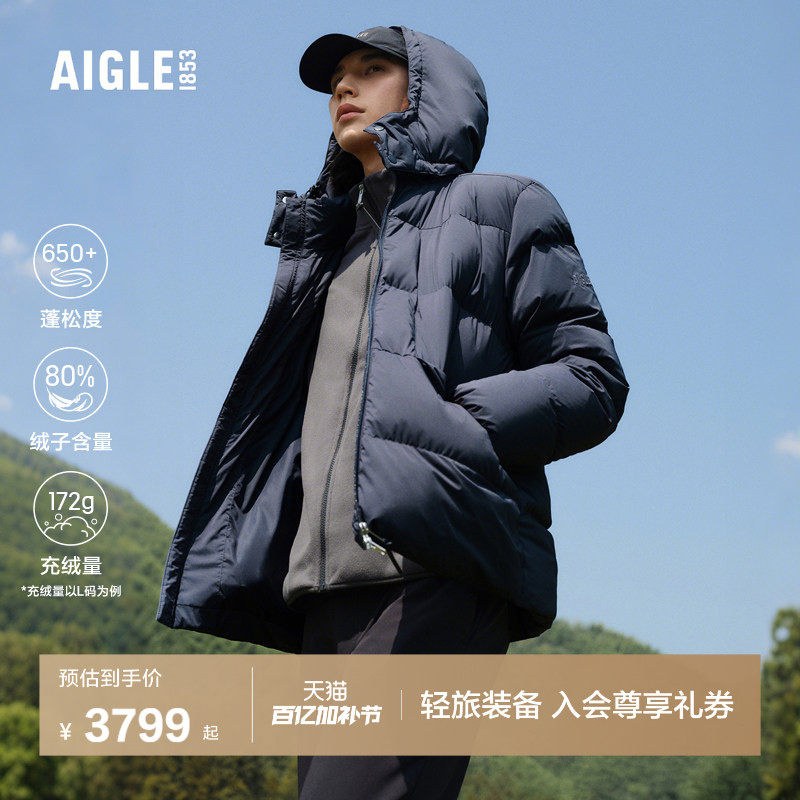 AIGLE艾高男士羽绒服户外保暖羽绒衣鹅绒外套面包服25年冬季新品
