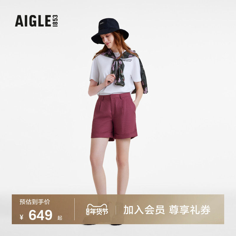 AIGLE艾高夏秋季新款户外休闲时尚运动舒适短裤速干裤子女士薄款,户外/登山/野营/旅行用品,户外休闲裤,淘宝优惠券,粉丝福利购,淘宝优惠卷