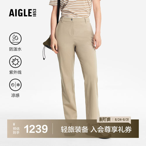 艾高女士长裤防泼水户外休闲裤
