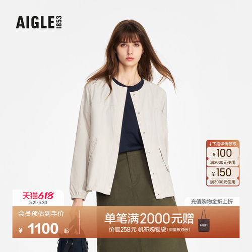 AIGLE艾高防晒防泼水女装风衣