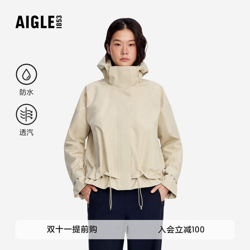 艾高女装夹克外套防风防水透汽
