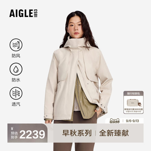 艾高女装夹克外套防风防水透汽