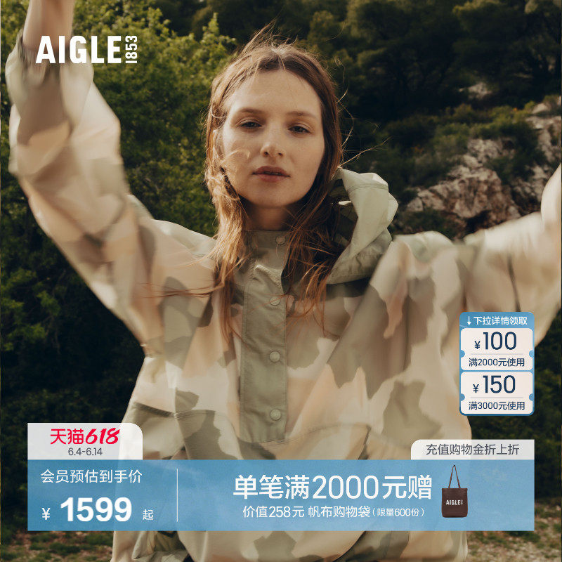 AIGLE艾高夏秋季WR防泼水印花短款半开襟轻量夹克休闲外套女AT39