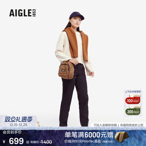 AIGLE艾高速干排汗长裤女