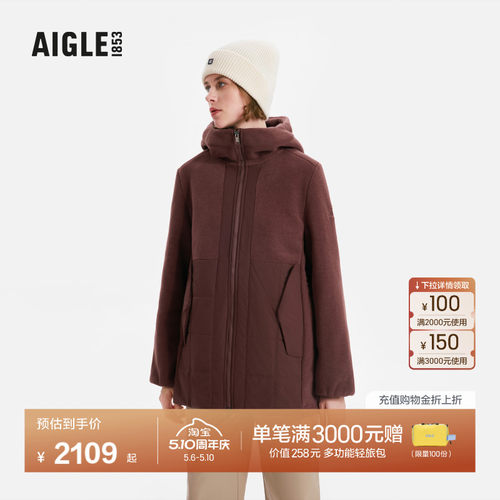 AIGLE艾高保暖锁温抓绒衣女士