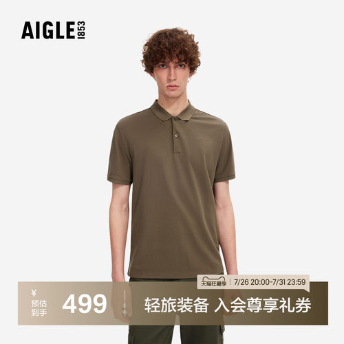 艾高男士短袖T恤速干凉感polo衫