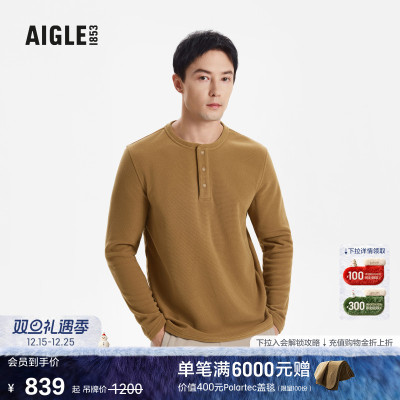 艾高男士上衣半拉链抓绒衣打底衫