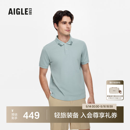 艾高男士短袖polo衫T恤休闲衣