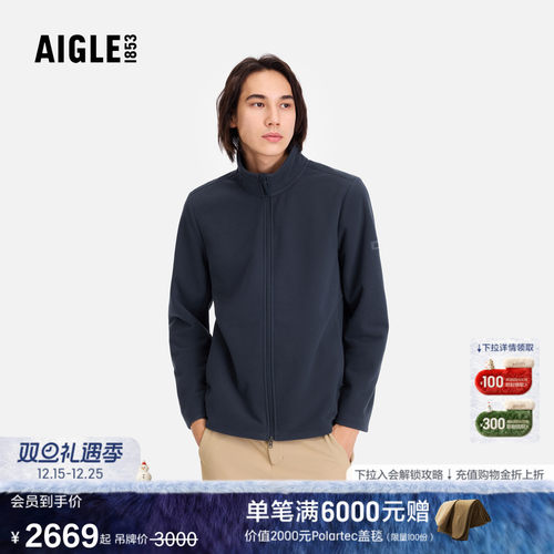 艾高男士外套全拉抓绒衣防风透汽