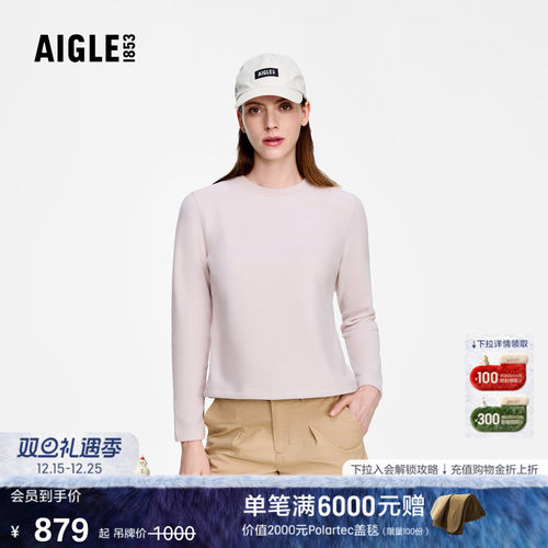 艾高女士抓绒衣圆领保暖打底衫