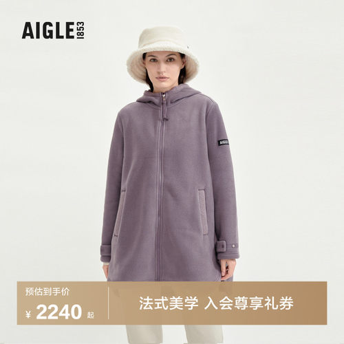 AIGLE艾高抓绒衣户外保暖女