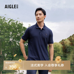 速干短袖 AIGLE艾高夏季 男士 款 上衣 吸湿排汗户外休闲翻领T恤法式