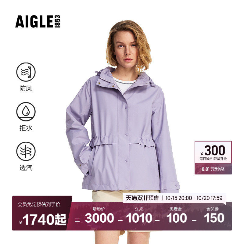 【预售】AIGLE艾高女装外套法式通勤穿搭26年新款轻户外收腰BZ11
