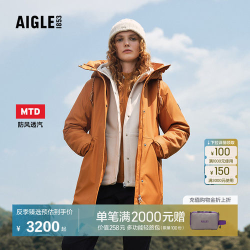 AIGLE女士棉服保暖中长款棉外套
