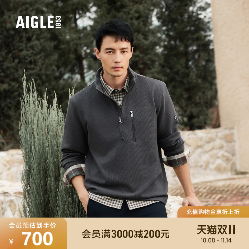 AIGLE艾高抓绒衣保暖男半开襟