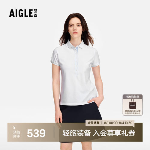 AIGLE艾高速干凉感POLO衫女