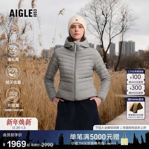 艾高女士羽绒服轻量防风保暖户外