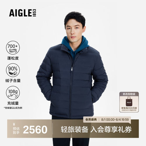 AIGLE艾高羽绒服户外保暖防风
