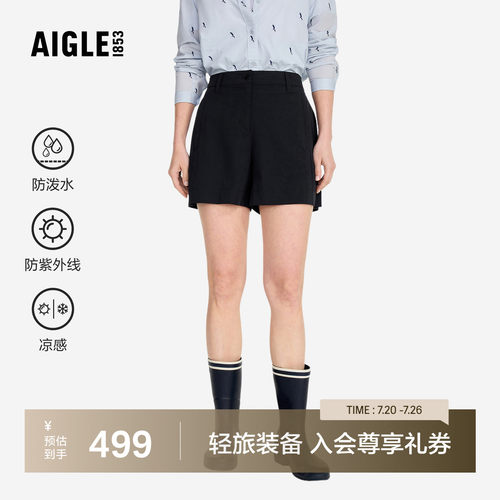 AIGLE艾高防泼水凉感防晒短裤女