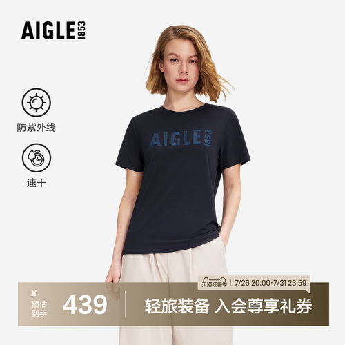 艾高女士短袖T恤速干防紫外线