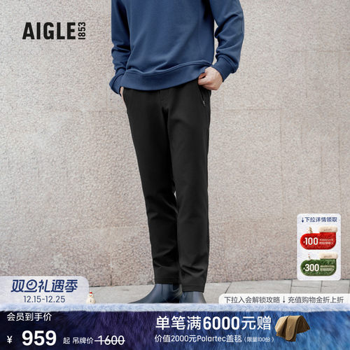 艾高男士长裤防泼水休闲商务裤子