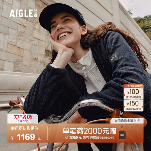 艾高女士外套户外休闲衣抓绒衣