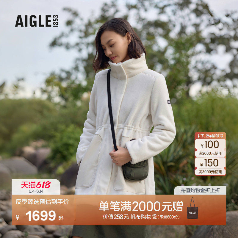 【反季特惠】AIGLE艾高女士外套全拉链抓绒衣polartec300保暖上衣