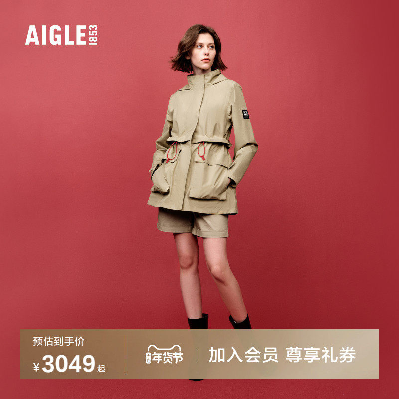 AIGLE艾高女士外套GORE-TEX冲锋衣功能面料户外防风透汽夹克上衣,户外/登山/野营/旅行用品,冲锋衣,淘宝优惠券,粉丝福利购,淘宝优惠卷