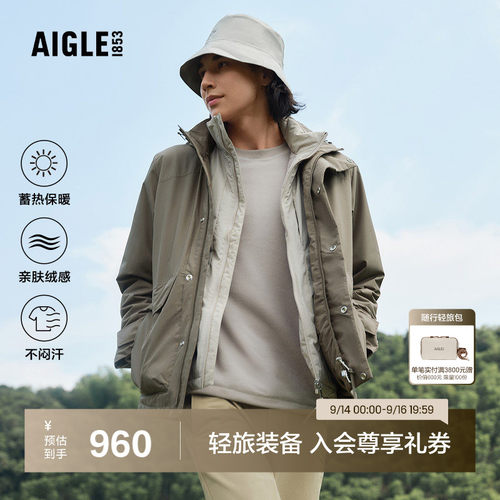 艾高男士圆领抓绒衣保暖打底衫