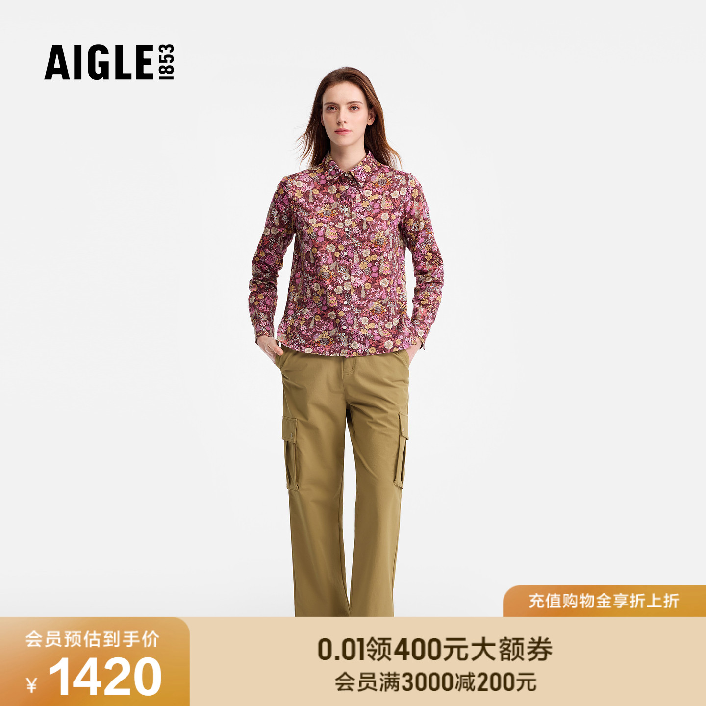 艾高女士长裤防泼水弹力工装裤