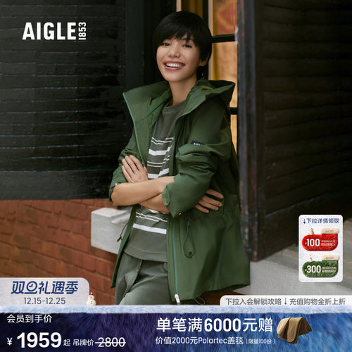 AIGLE艾高防风防雨夹克女士