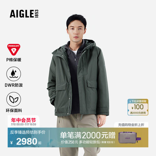AIGLE艾高户外保暖棉服男士