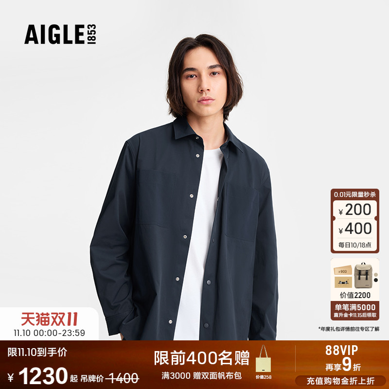 AIGLE防泼水男士上衣防晒衬衫