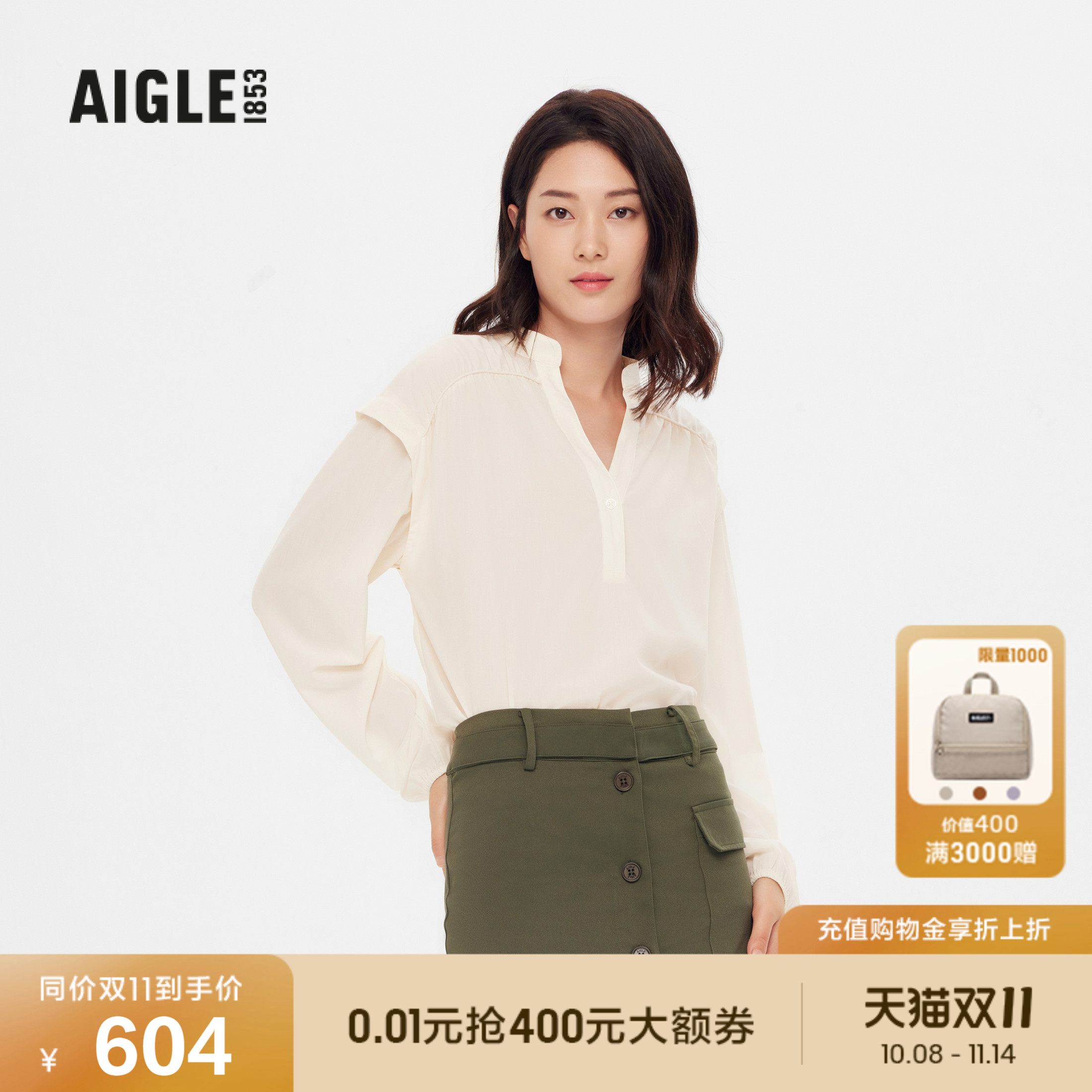 AIGLE女衬衫2023年早秋新品V领