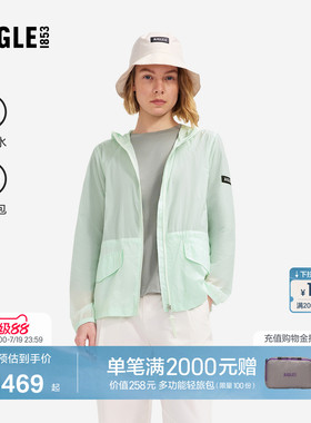 AIGLE艾高女士外套防泼水轻量夹克上衣旅游穿搭26年春夏新品BT24