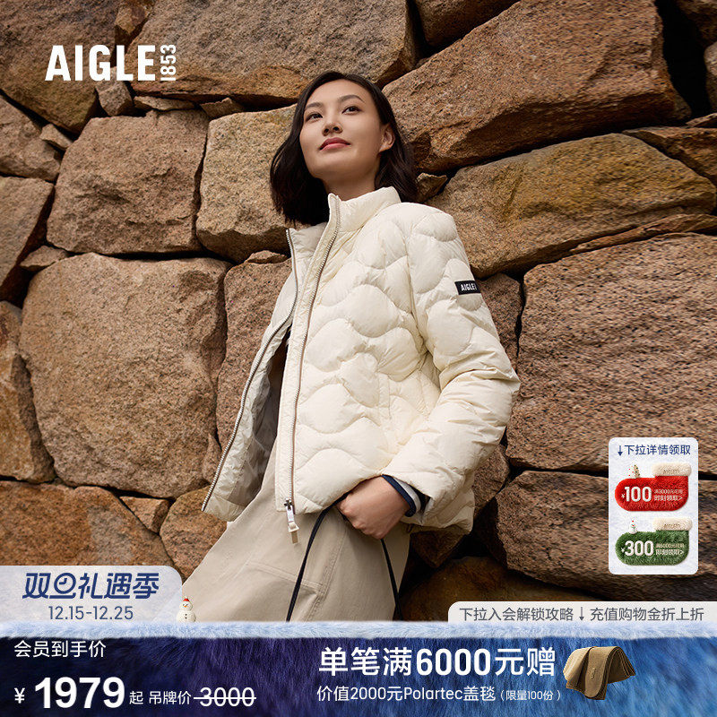 AIGLE艾高防泼水羽绒服女士