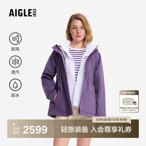 艾高女士外套防风防水夹克上衣
