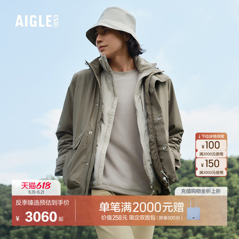 AIGLE男士棉服外套防水透汽防风