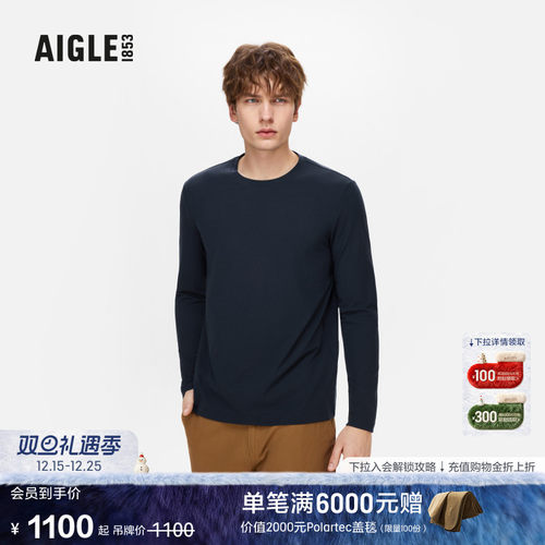 AIGLE艾高速干防晒T恤男女可穿