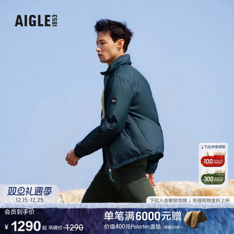 AIGLE艾高法式上衣防泼水夹克男