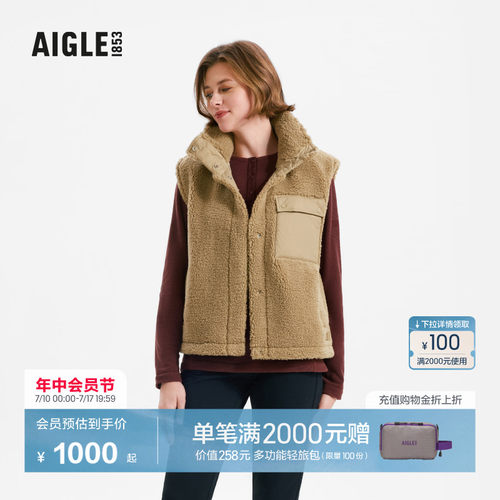 AIGLE艾高户外保暖抓绒马甲女