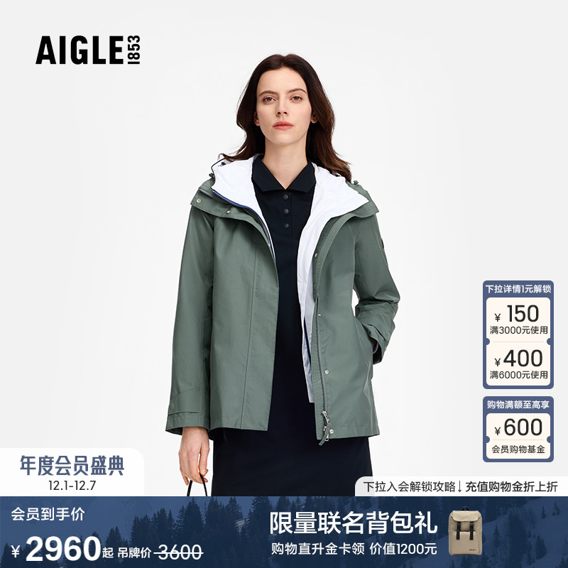 AIGLE艾高女士外套防风透汽
