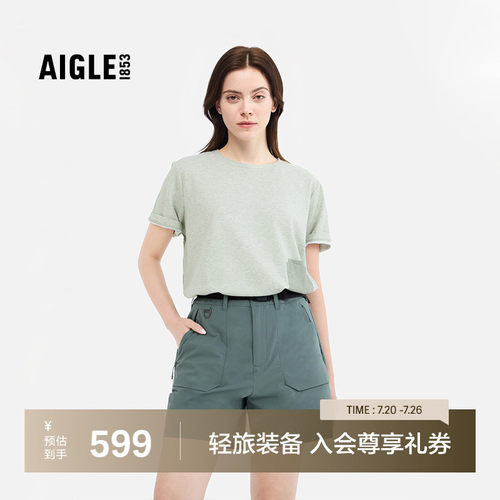 AIGLE艾高女士圆领短袖T恤百搭