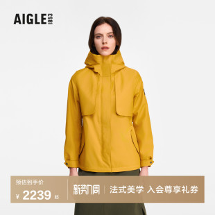 AIGLE MTD随变系列艾高女士外套冲锋衣功能面料鱼尾夹克上衣BN34