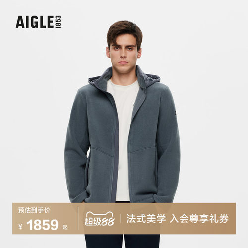 AIGLE艾高抓绒衣耐穿保暖男士