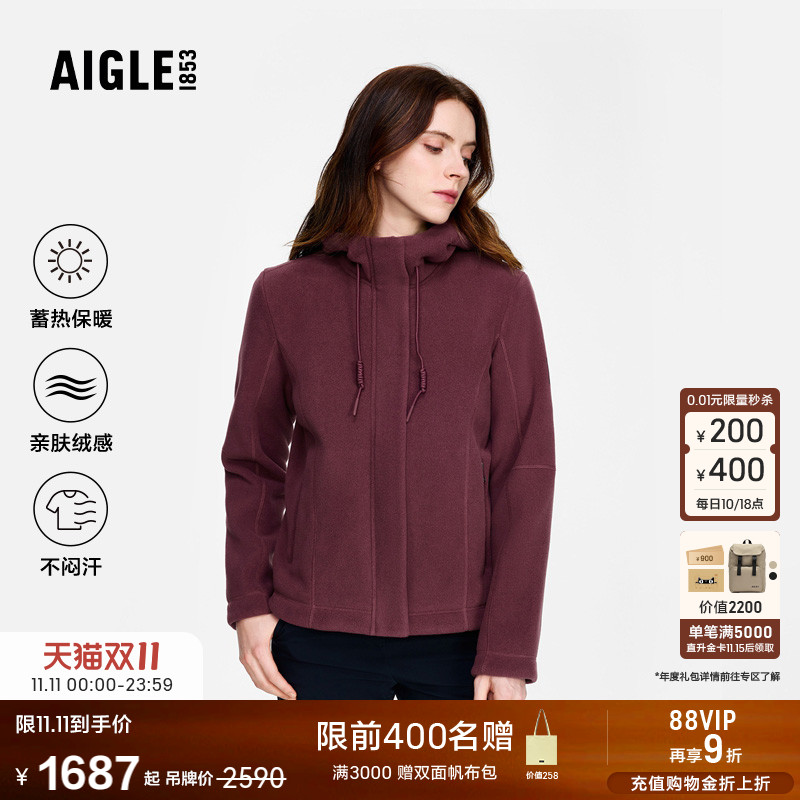 AIGLE女士抓绒衣户外保暖上衣