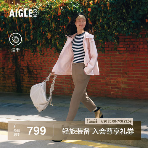 艾高女士七分裤速干防紫外线裤子