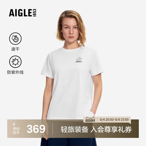 艾高短袖T恤速干防晒上衣百搭